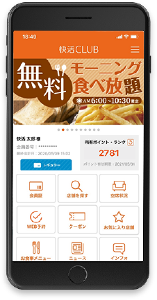 アプリイメージ