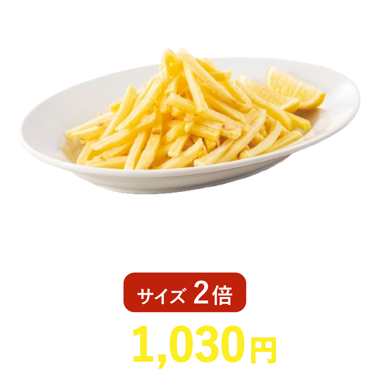 menu_matsutake02