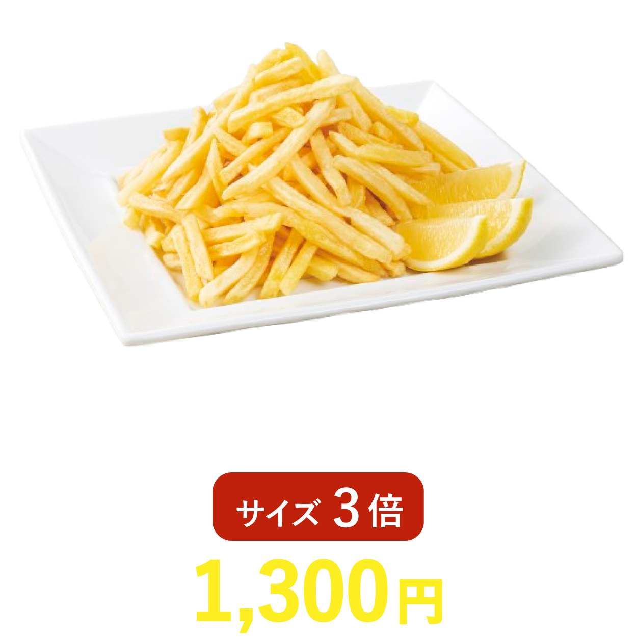 menu_matsutake03