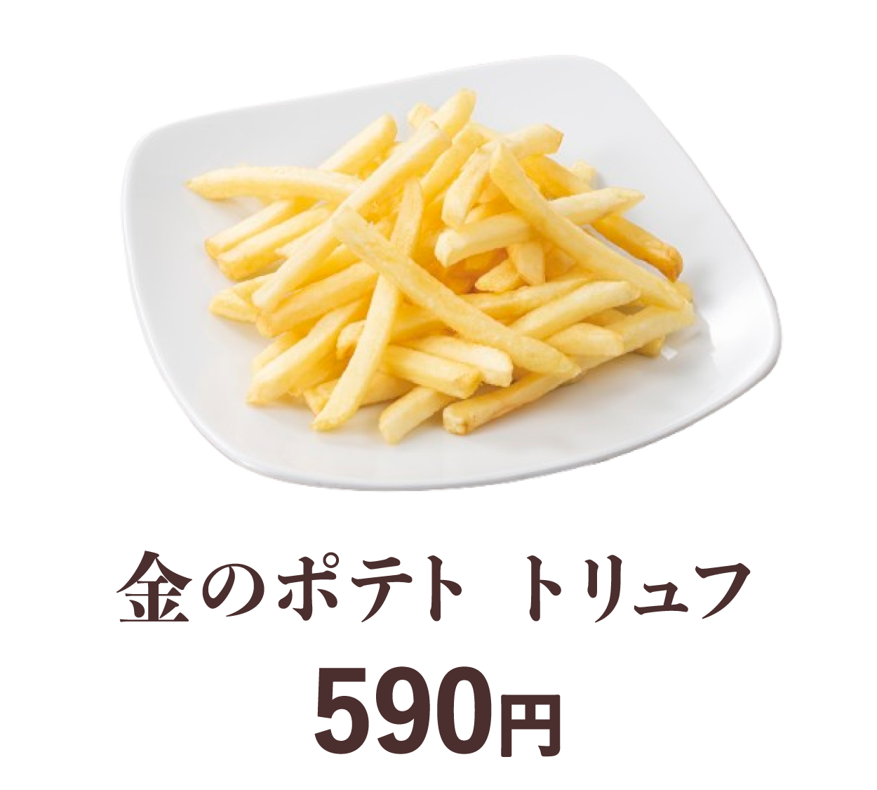 menu_toryuhu01