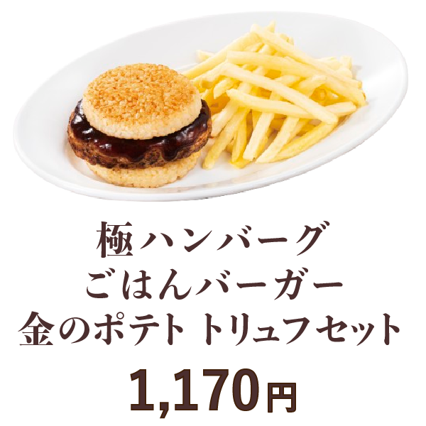 menu_toryuhu04