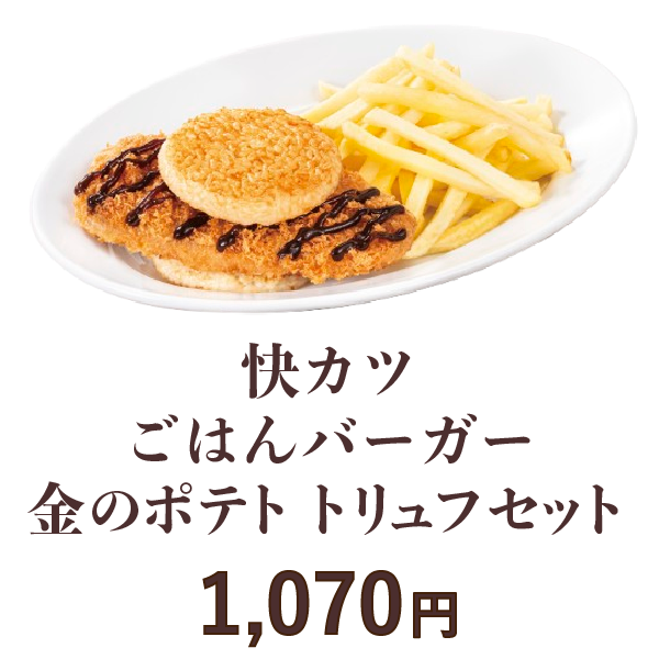 menu_toryuhu05