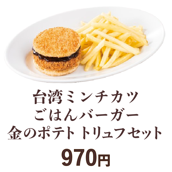 menu_toryuhu06