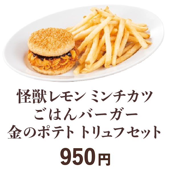 menu_toryuhu07