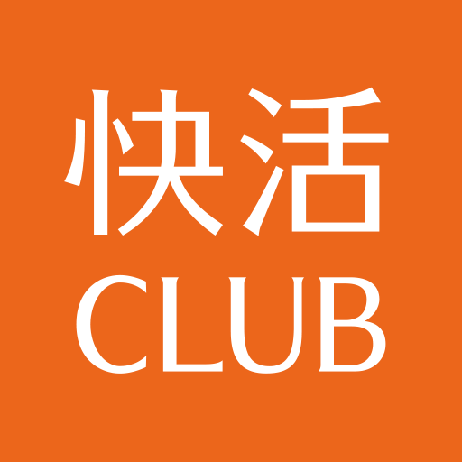 快活CLUB公式サイトへ