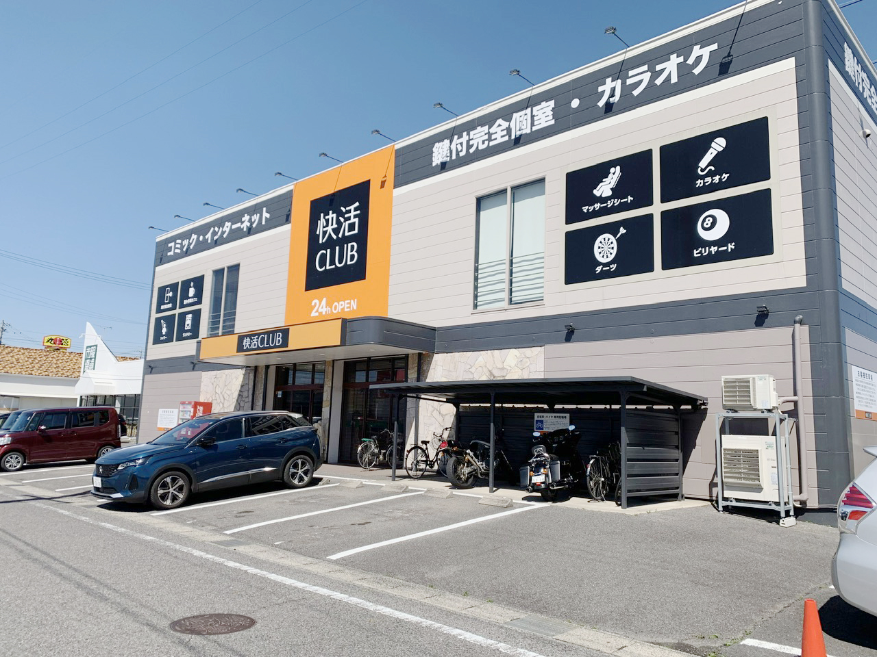 駐車場を全店完備